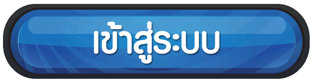สล็อตเว็บตรง100 แตกง่าย